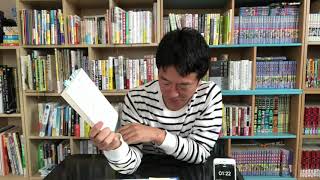 この場で速読して本紹介　その１１５「敏感な人や内向的な人がラクに生きるヒント」イルセ・サン 著　２回目