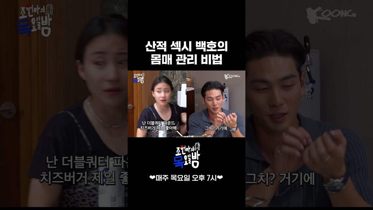 정보료 지불 요청💸