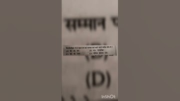 #shorts#group D#railway group D#gk #youtubeshorts #static gk questions#Static gk