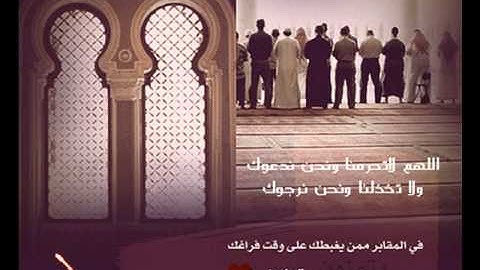 سورة الاحزاب __من رمضان __الميلية