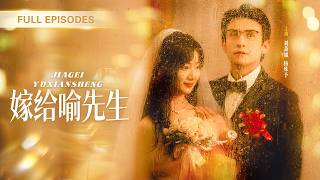 Download Lagu 首播新劇❤️🔥【劉蕭旭💖楊殊予】她以為婚姻是相敬如賓,但婚後卻被冰山老公天天擁吻入懷!直到醉酒淪陷那晚才知道,這場相親是他蓄謀已久的偏愛,對她又寵又撩根本逃不掉! #最火短剧 #短剧 #cdrama MP3 Download Lagu 首播新劇❤️🔥【劉蕭旭💖楊殊予】她以為婚姻是相敬如賓,但婚後卻被冰山老公天天擁吻入懷!直到醉酒淪陷那晚才知道,這場相親是他蓄謀已久的偏愛,對她又寵又撩根本逃不掉! #最火短剧 #短剧 #cdrama MP3