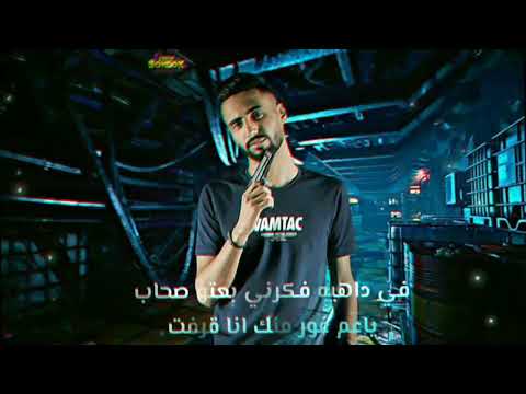 انتظروا مهرجان تعالو جبت حته ب 100مودي امين عمر حلقولو في داهيه اللي غار ميغور مهرجانات2021