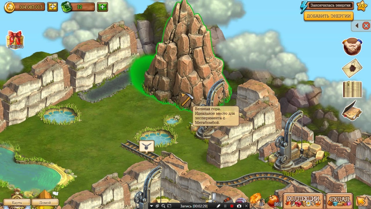 Локация форест рок клондайк карта