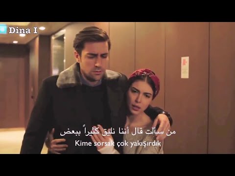 Yagiz ve Hazan ياغيز و هازان II İki Aşık (مترجمة) ‎عاشقين