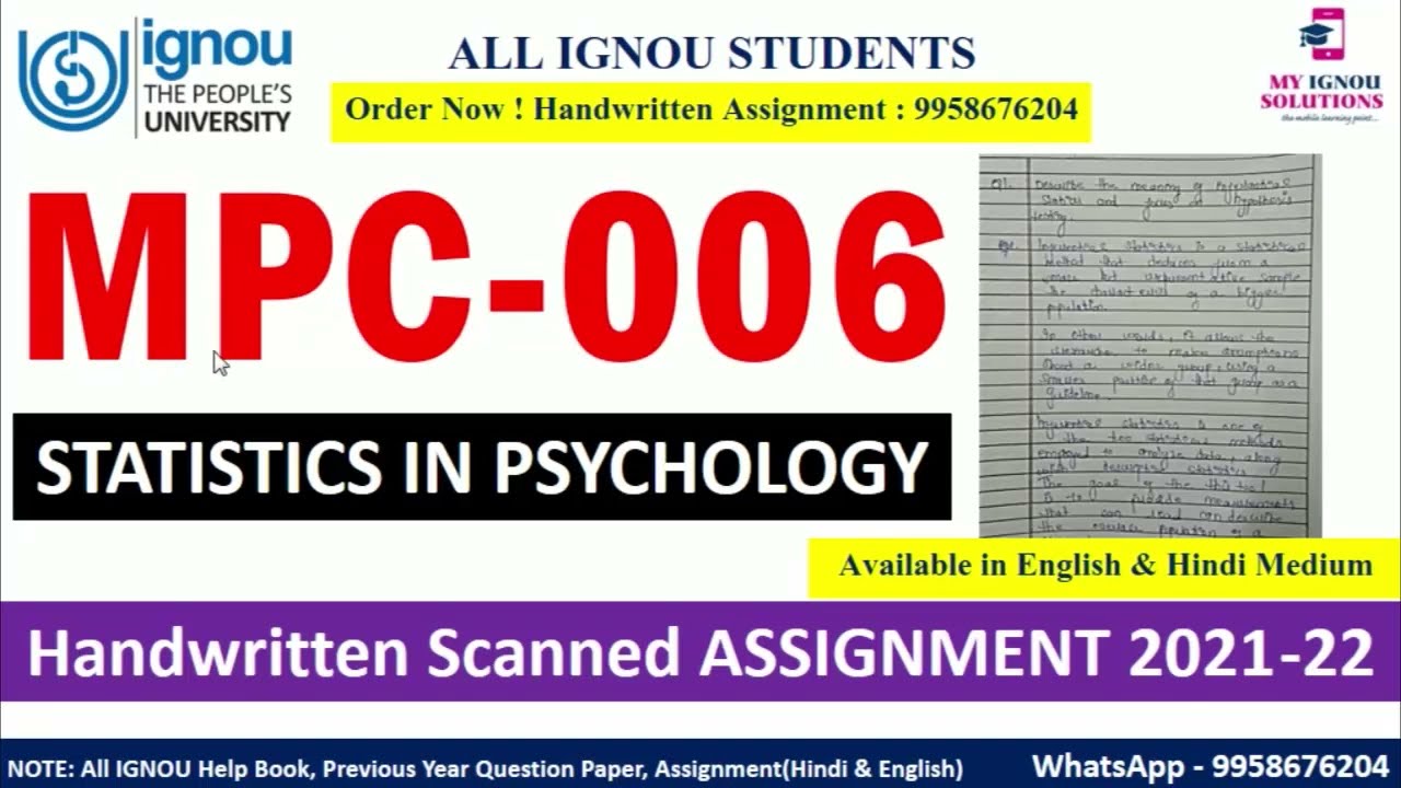 ignou assignment mpc 006