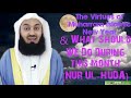 The Virtues of Muharram Islamic New Year &amp; What Should We Do During this Month | Mufti Menk