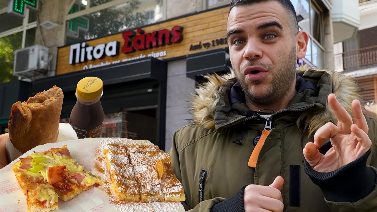 Πίτσα με γλυκιά σάλτσα , μπουγάτσα , κασερόπιτα και σοκολατούχο - 