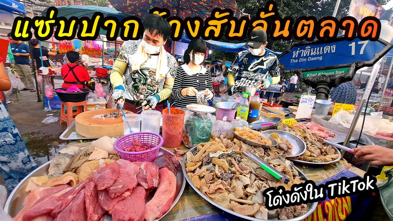 แซ่บสับรัว‼️ 60 บาทต่อคิวแน่นร้าน สรพรรณ์ ขั้นเทพ ลาบสร้างอาชีพขายโคลตดี | Bangkok Street Food