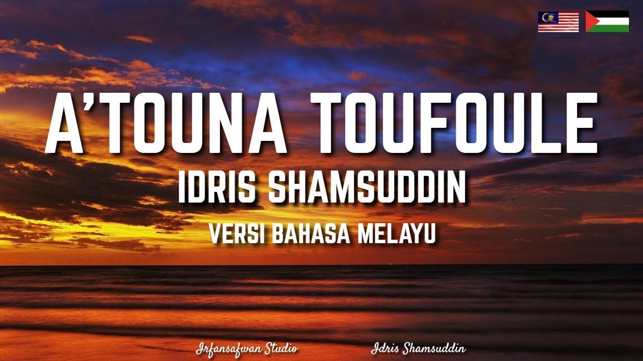 A'TOUNA TOUFOULE - COVER BY IDRIS SHAMSUDDIN | Versi Bahasa Melayu