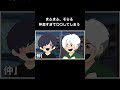 まふまふ、そらる仲良しエピソード集 #shorts