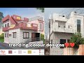 House trending front colour design l house front design colour photos l Asian paint house colour l