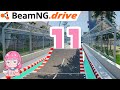 Epic Car Jumps Compilation Part 11 (Vertical 201-220) | BeamNG.drive | HawaOK
