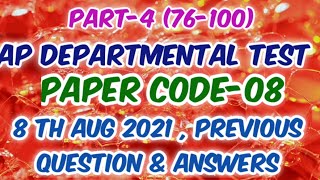 AP DEPARTMENTAL TEST, PAPER CODE-08, Aug 8th 2021, Previous Questions & Answers, @Ideal Girls #