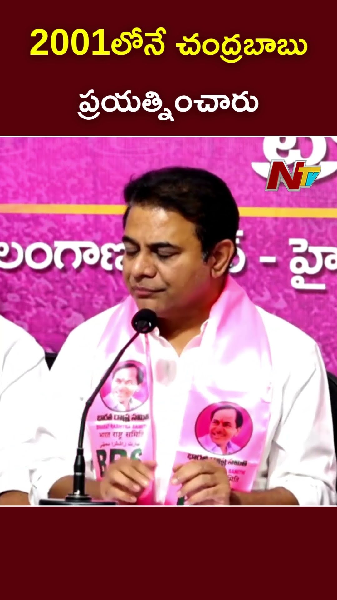 CM Chandrababu Tried To Introduce Formula 1 Racing In India In 2001 | Ntv