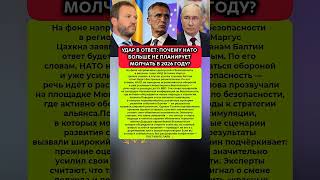 ЧТО ТУТ ВООБЩЕ ТВОРИТСЯ ?! #факты #история #интересно  #ссср  #всемирнаяистория #геополитика