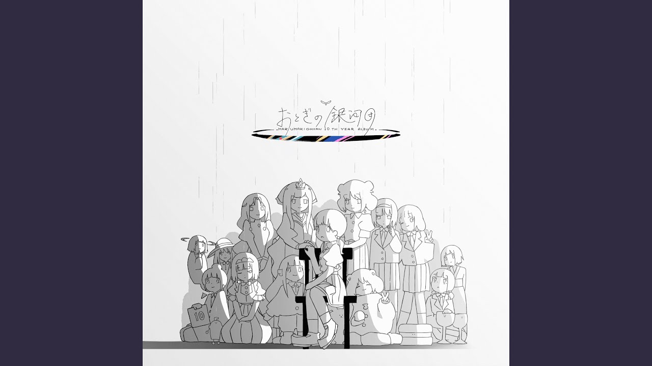 深い青だった - YouTube