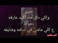 ترنيمة أصلي له