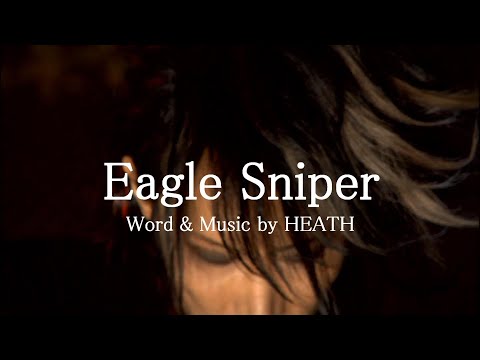 邦楽 heath / desert rain XJAPAN eagle sniper heath / desert rain XJAPAN eagle sniper