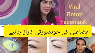 Lets Try Fiza Ali Magical BOTOX Face Mask ||Tight and Glowing Skin | Beauty Tips | Real Fiza Ali