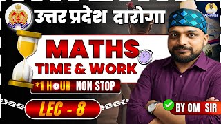 UPSI 2025 MATHS CLASS | Time and Work | समय और कार्य | UPSI Maths Practice Class - 08