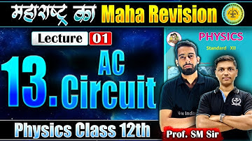 L-1 13.AC Circuit Class 12th Physics | महाराष्ट्र का MahaRevision | #niephysics