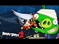 Angry Birds 2 КРУТИМ ПЕТЛИ в весёлой игре про СЕРДИТЫХ ПТИЧЕК и ЗЛЫХ СВИНЕЙ