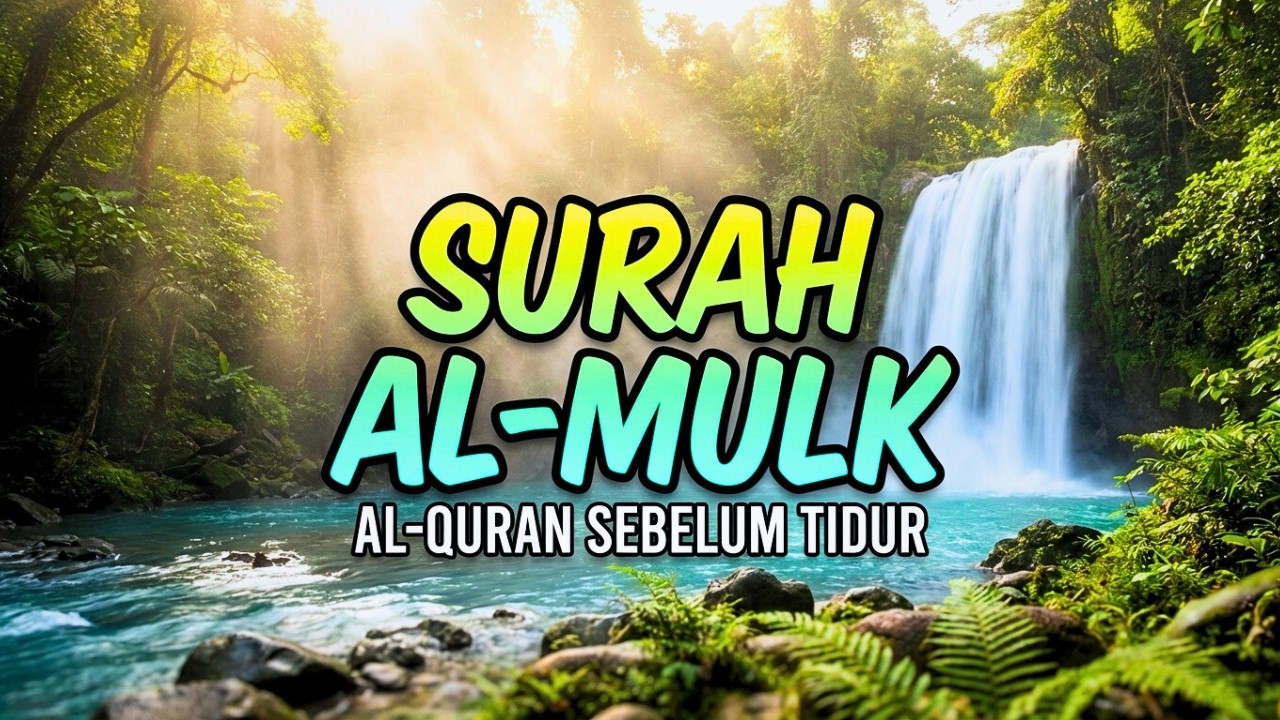 Bacaan Merdu Al Mulk untuk Ruqyah Rumah | Penyejuk Hati