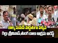 llegal Arrest of Gellu Srinivas & Tunga Balu | Support for Balka Suman Turns Into Tension | T News