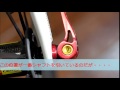 ロードバイク車輪軸　クイックレリーズの重要なひと押し