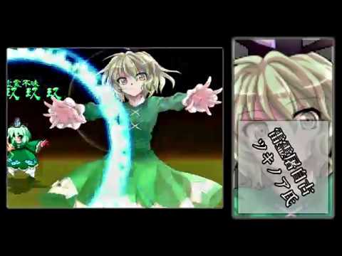 【MUGEN】雷霊屠自古【東方Project / 蘇我屠自古】