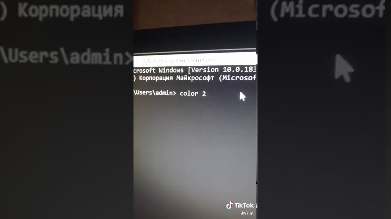 Как напугать информатику