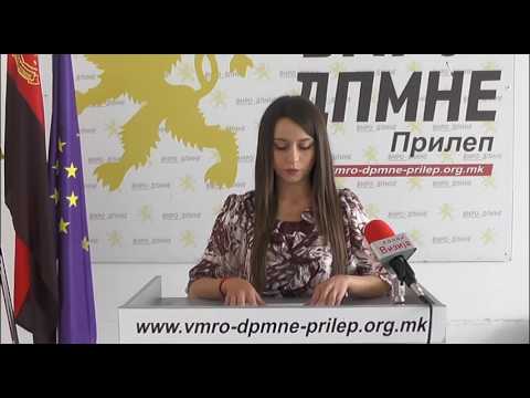 УМС ВМРО ДПМНЕ, г-дине Алаѓозовски, Прилеп не е Струга, Чернодрински е од Струга