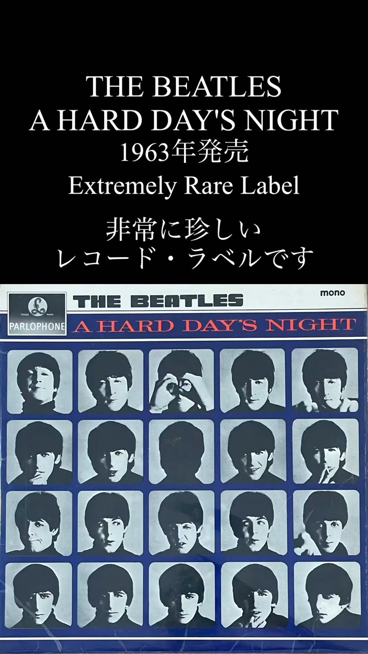 beatles レコードコレクション #recordcollection #rarelabel