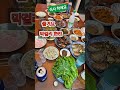 막겋리한잔 영탁 식사하세요 박태순색소피아tv 막겋리한잔 영탁 식사하세요 박태순색소피아tv