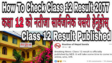 12 Class Result 2077।। How To Check Result With Marksheet।। Class 12 Result Update।। NEB Result 2077