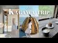 2泊3日香川旅行 │ 高松グルメ,カフェ&絶景も楽しむ大人のオールインクルーシブ旅🥂꙳⋆直島めぐり❤️