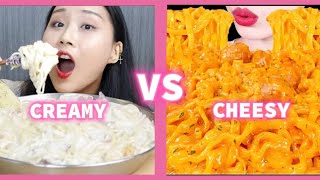 Cheesy Noodles VS Creamy Noodles 😋 | ASMR | MUKBANG | COMPILATION