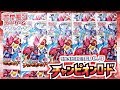 【BOX開封＋α】ポケモンカードゲーム 強化拡張パック チャンピオンロード 開封レビュー！【ポケットモンスターサン＆ムーン】