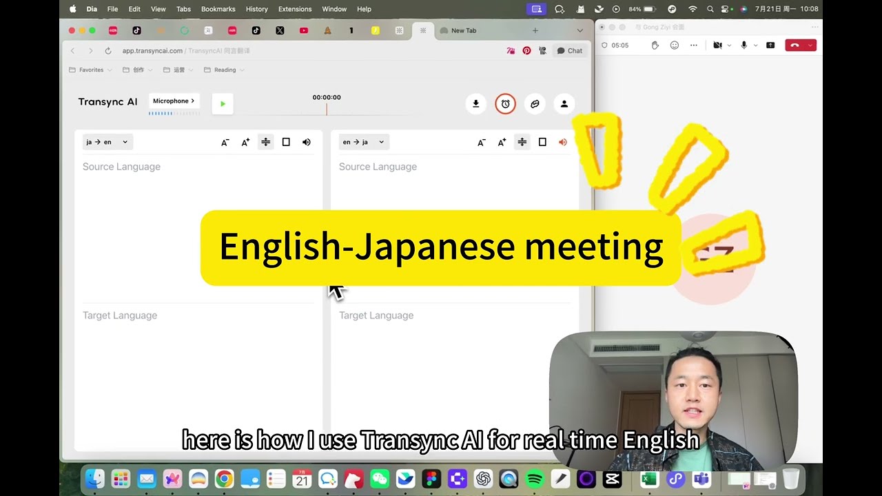 The best English to Japanese Translator