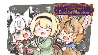 尾丸ポルカの配信のサムネイル画像