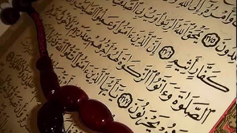 العيون الكوشي (سورة إبراهيم) (The Holy Quran (Ibrahim