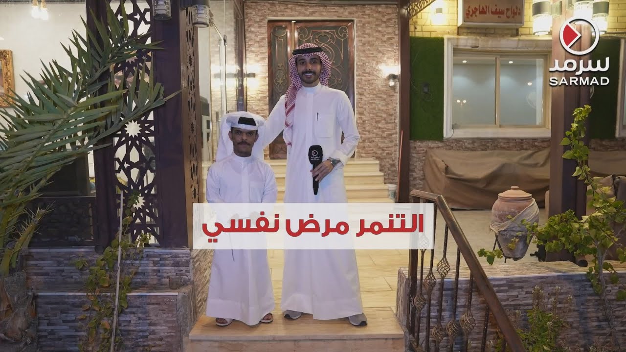 عبدالله الهاجري.. واجه «التنمّر» على قِصَر قامته بكل قوة