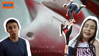 Акробат в скалолазании! Тренер Черлидинг, Тюмень. Залезла высоко! Акробат в скалолазании! Тренер Черлидинг, Тюмень. Залезла высоко!