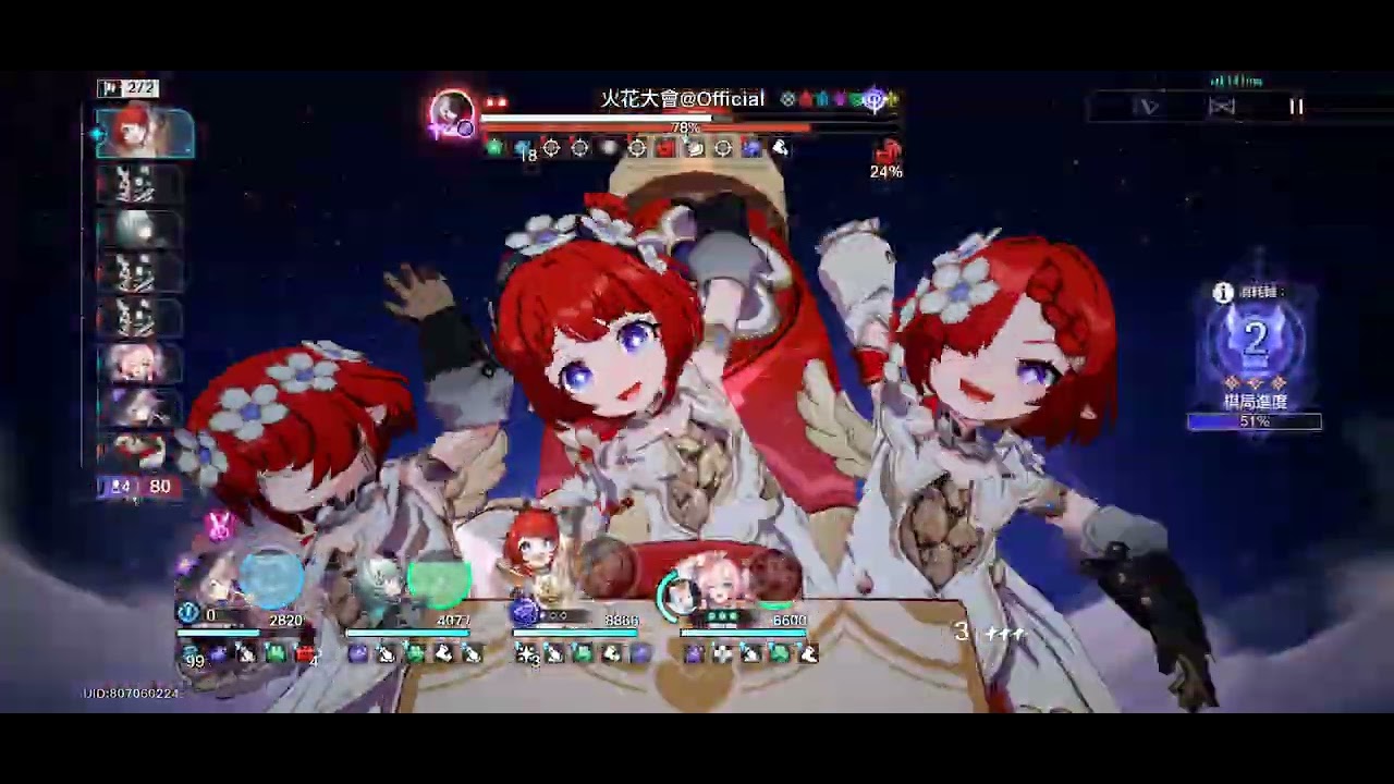 崩壞：星穹鐵道 異相仲裁 網路風波 將殺王棋