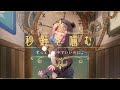 【歌ってみた】秒針を噛む/ずっと真夜中でいいのに。-covered by 熊間まゆ-