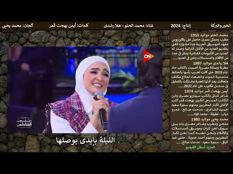 الخير والبركة