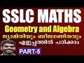 Geometry and Algebra Class:10(part-5)