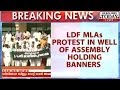 MLAs Protest Well Kerala Assembly