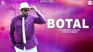 Botal | Sukhwinder Grewal | Sudesh Kumari | New Punjabi Song 2024 Trusted Tunes