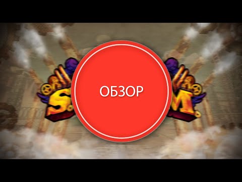 Обзор: Code Name S.T.E.A.M. - они уже здесь!